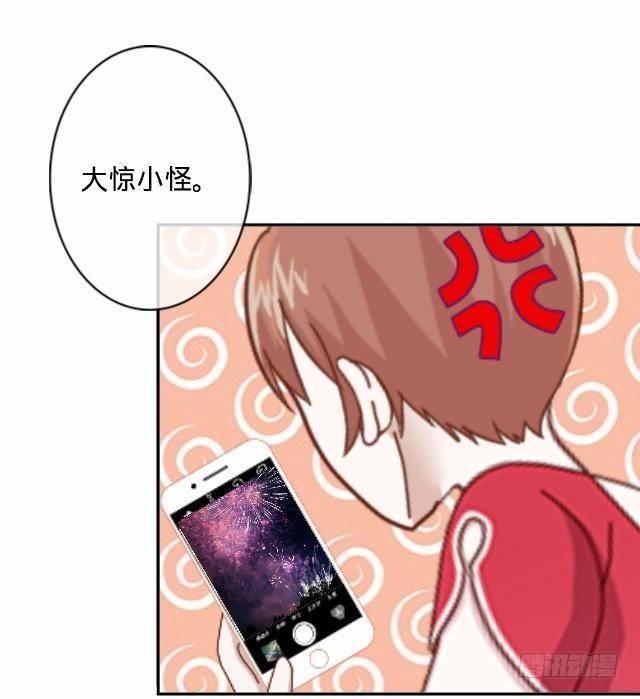 新年番外（上）9