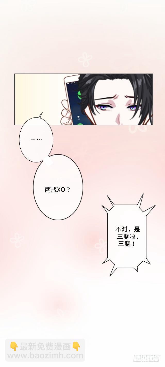 惧怕回到的过去8
