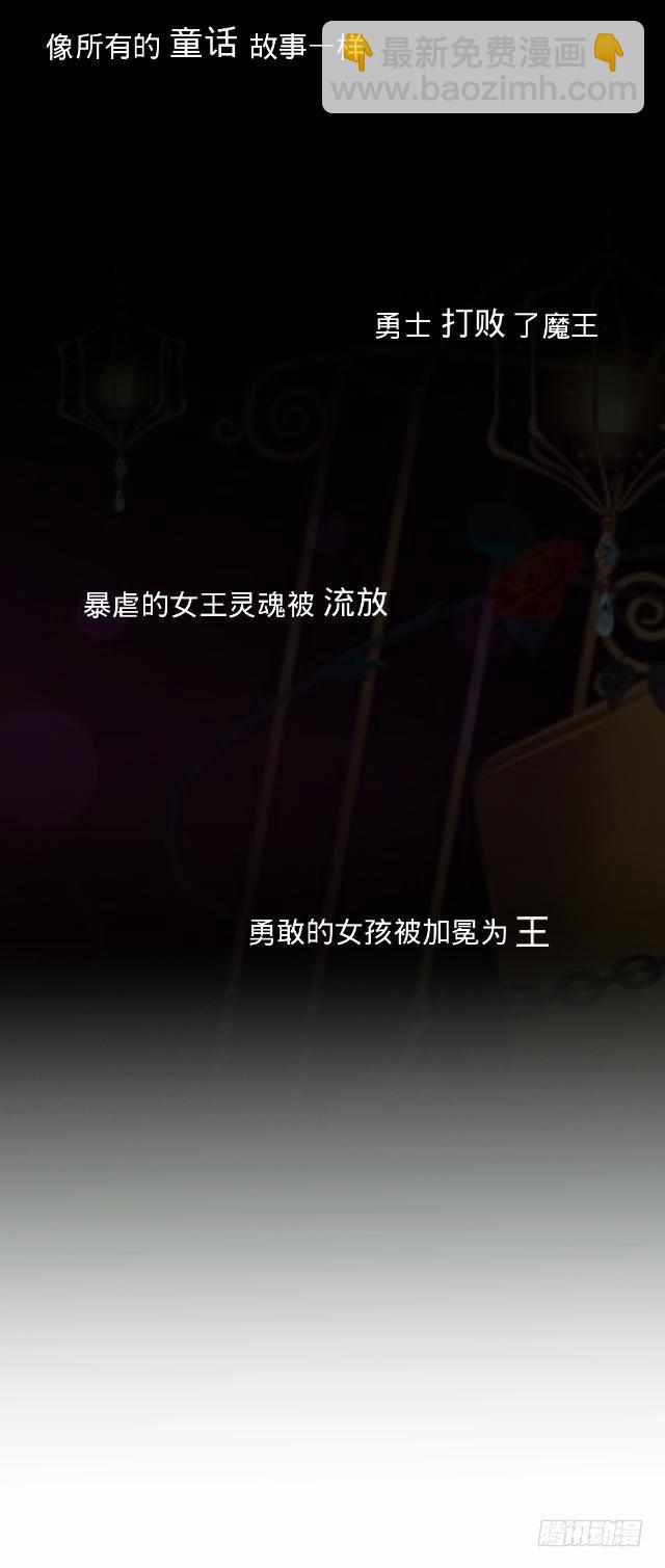 梦魇乍现仙境开26