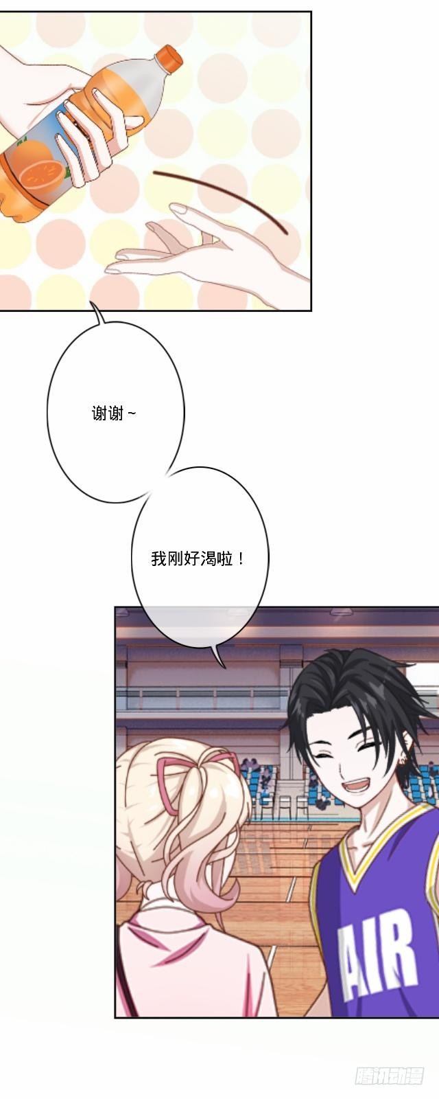大众男神是渣男4