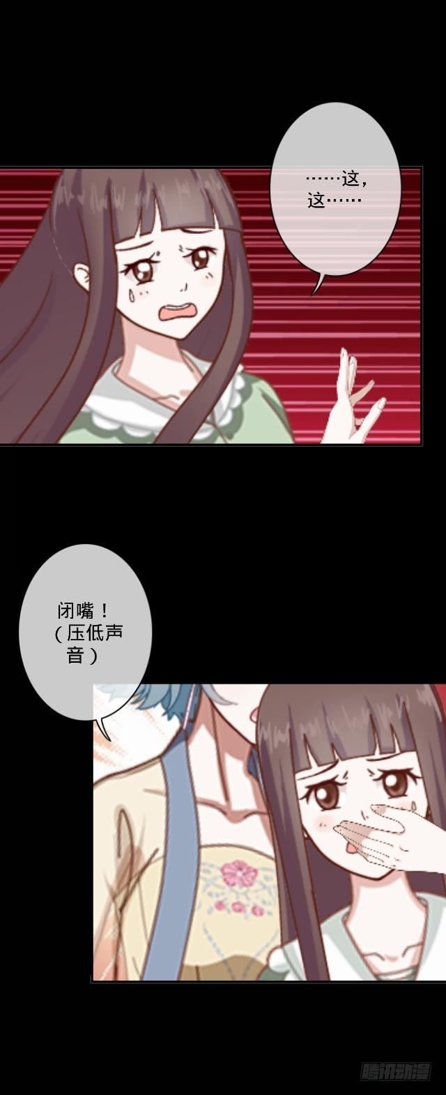 听说你就是白慕20