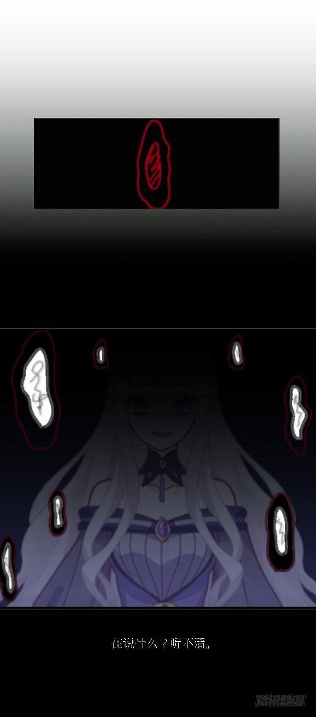 梦魇乍现仙境开9