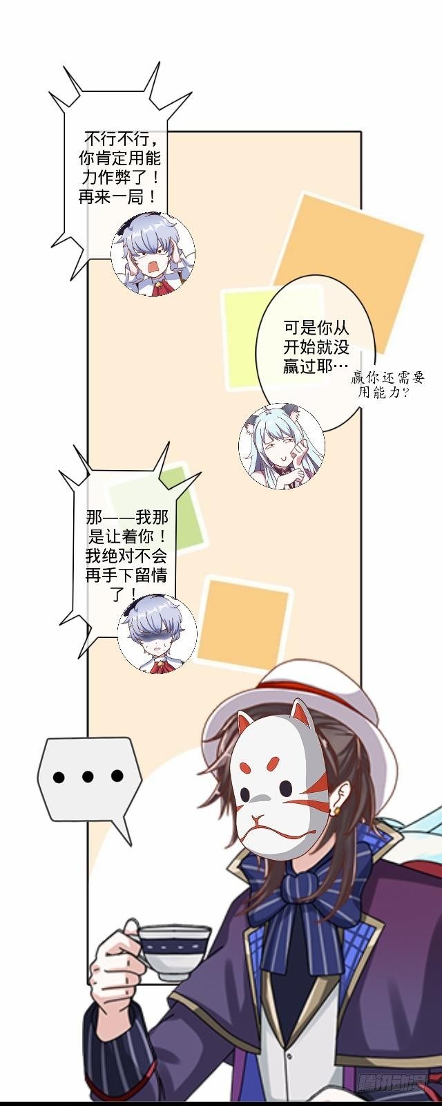 幸得存活遭质疑10