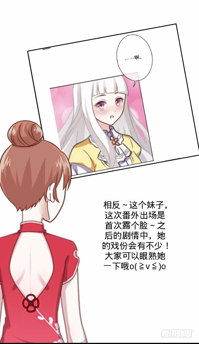 新年番外（上）51