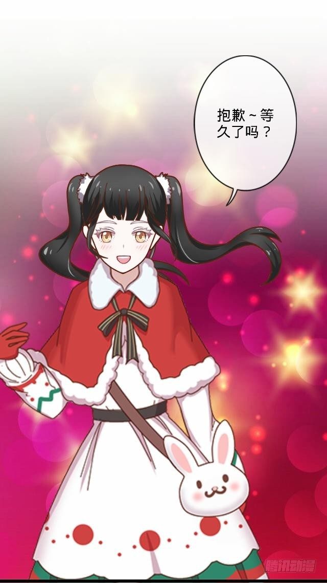 新年番外（下）29
