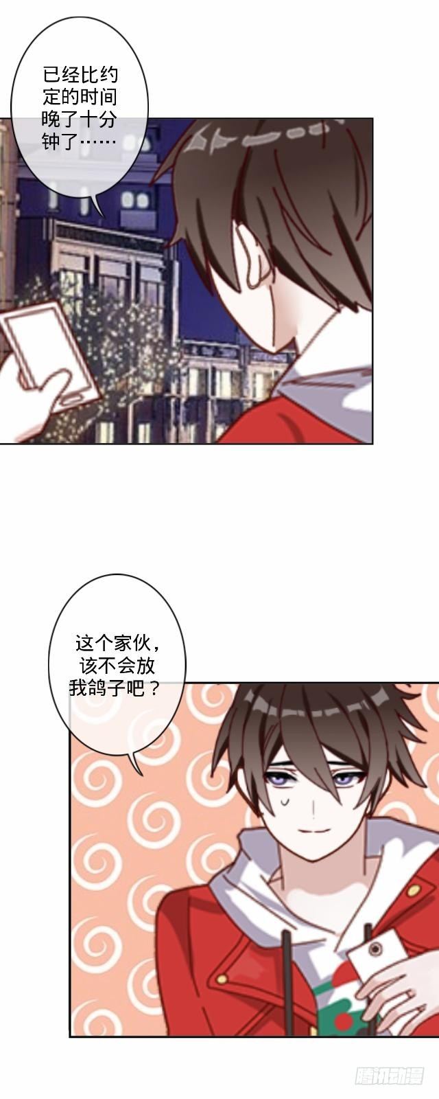 新年番外（下）26
