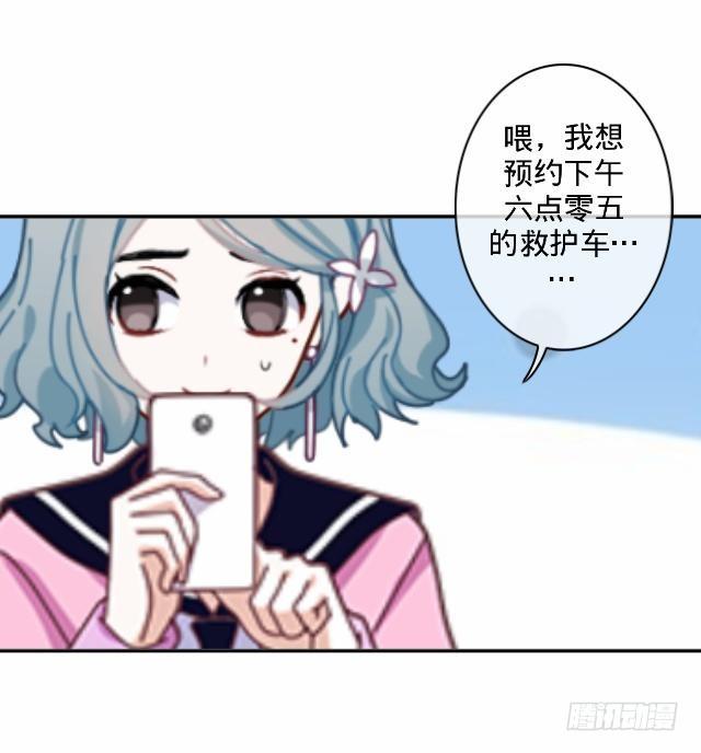总有刁民想害朕30