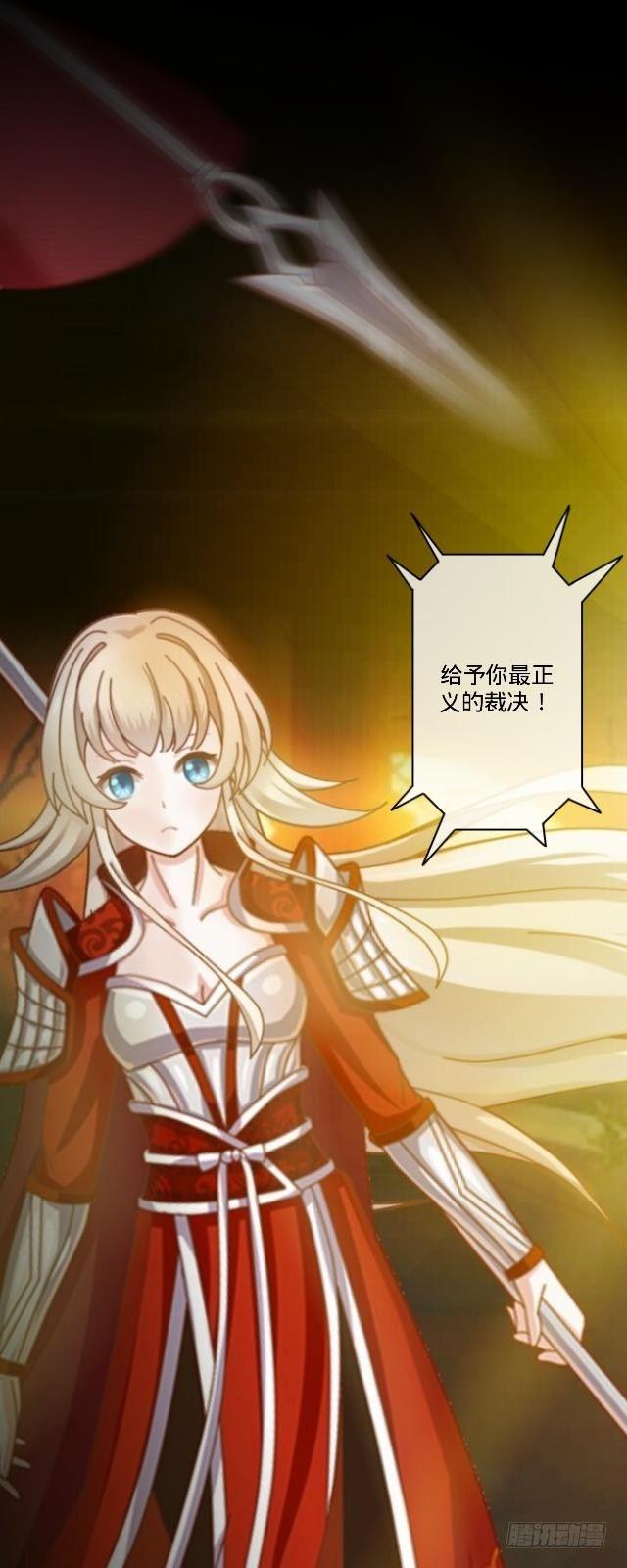 梦魇乍现仙境开15