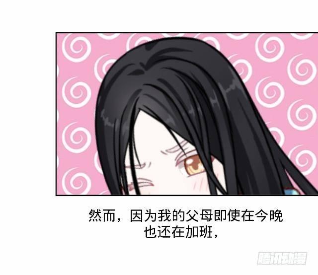 新年番外（上）3