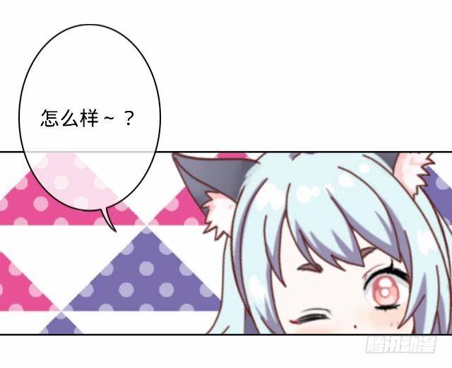 毛虫不睬猫施援33