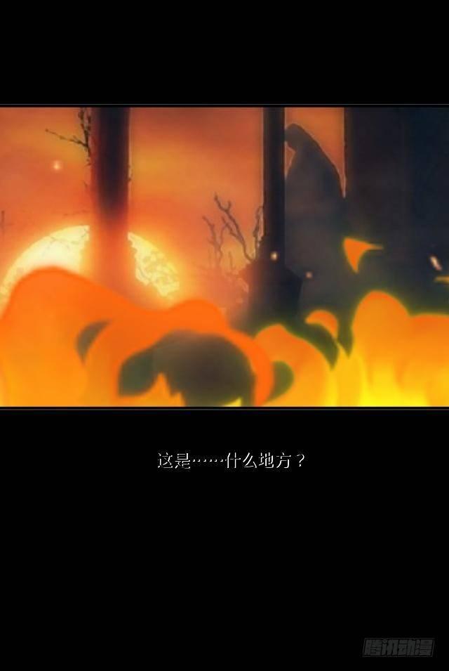 梦魇乍现仙境开10