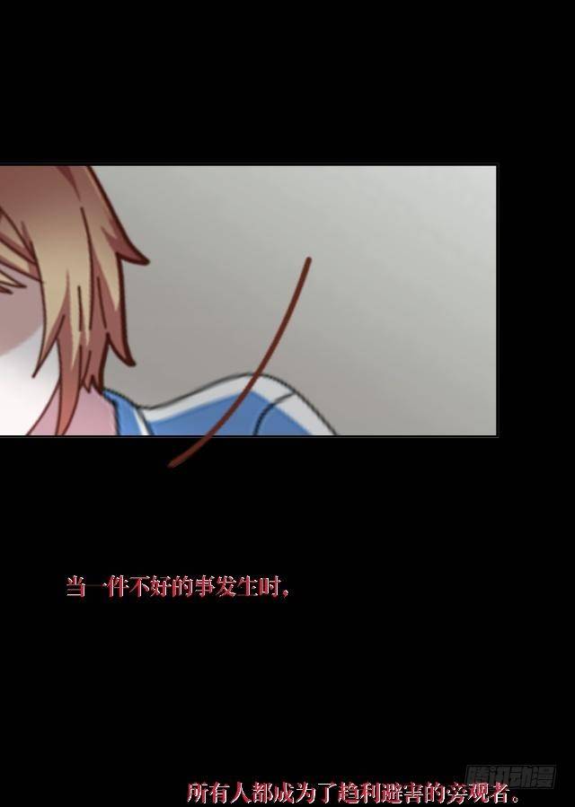 噩梦里的那阳光20
