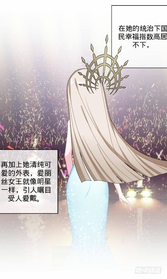 幸福之国有毒吧32