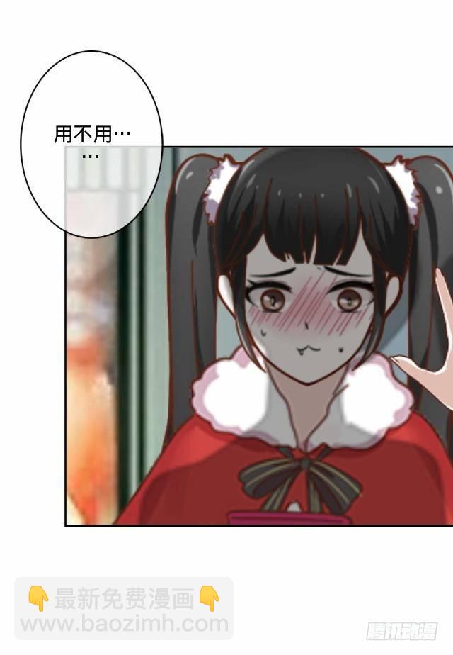 新年番外（下）45