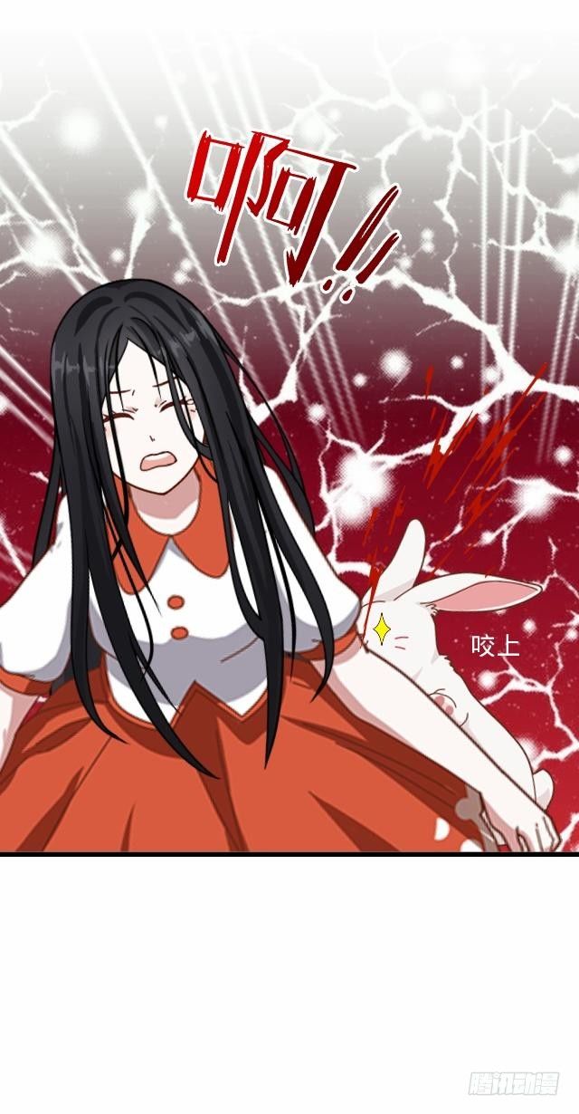 白兔欺我人迷途13