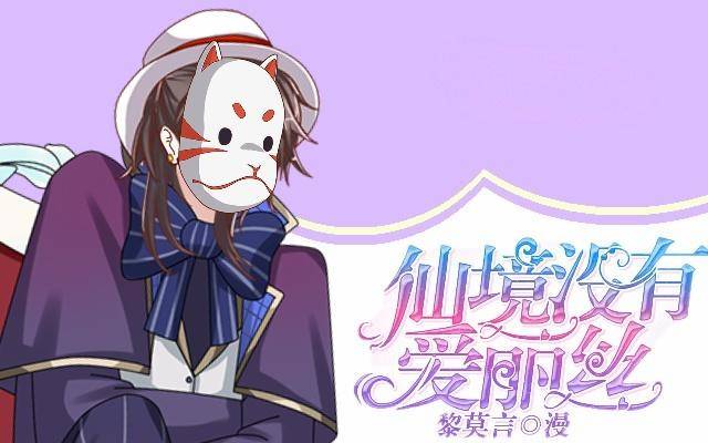 幸得存活遭质疑0