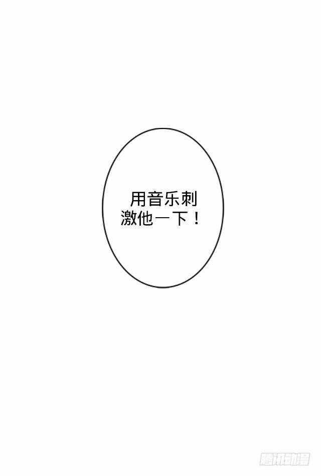 悠悠一曲很神殇16