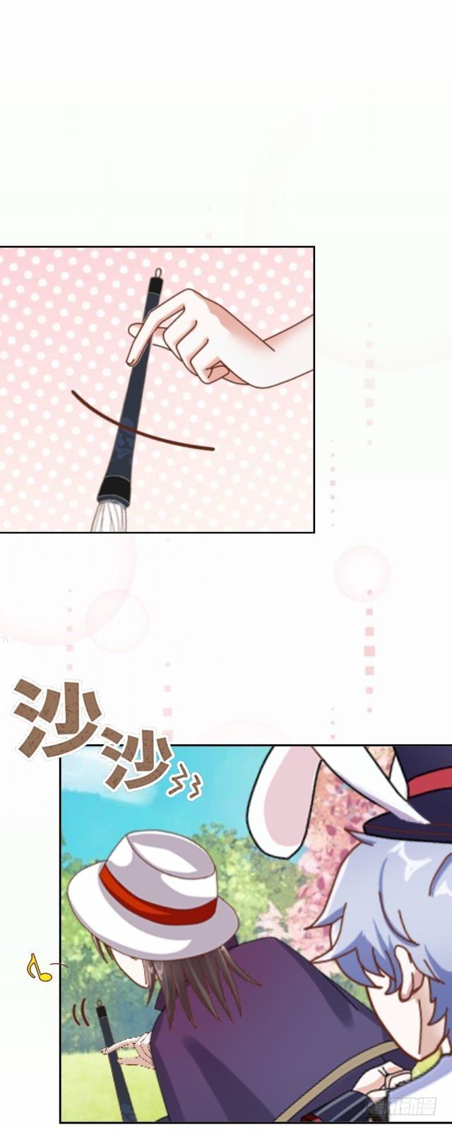 慕落花园被帽欺17