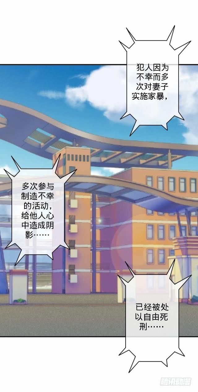 幸福之国有毒吧25
