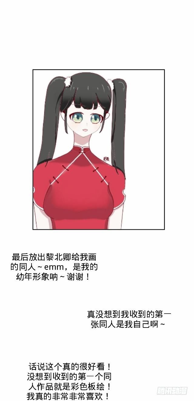 新年番外（上）54