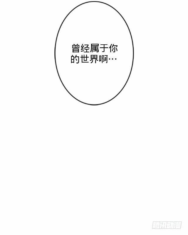 梦魇乍现仙境开7