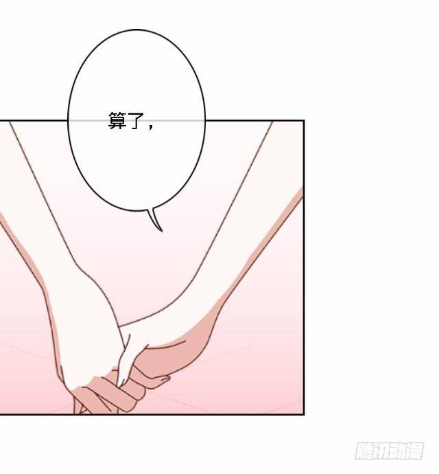 以后不会再这样24