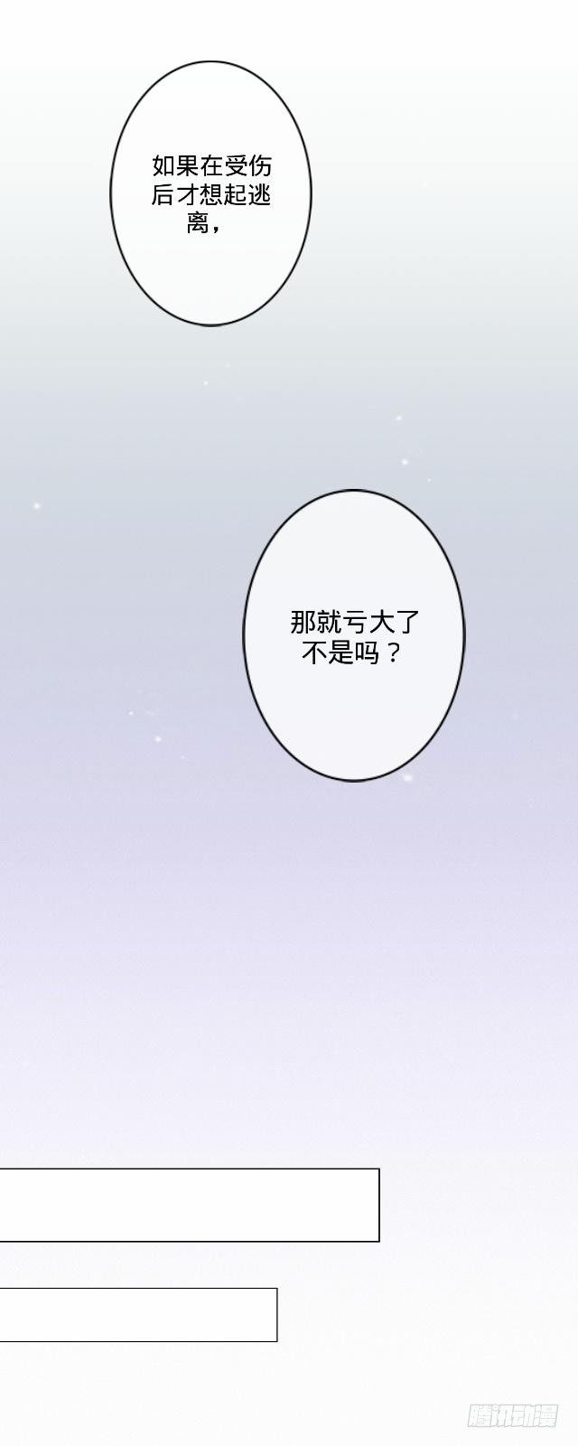 大众男神是渣男35