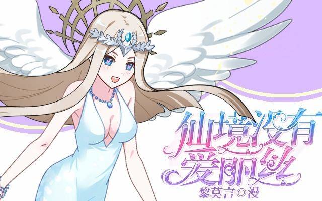 幸福之国有毒吧0