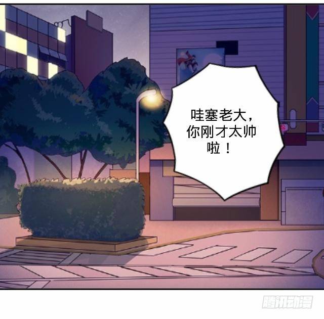 惹人别惹红皇后41