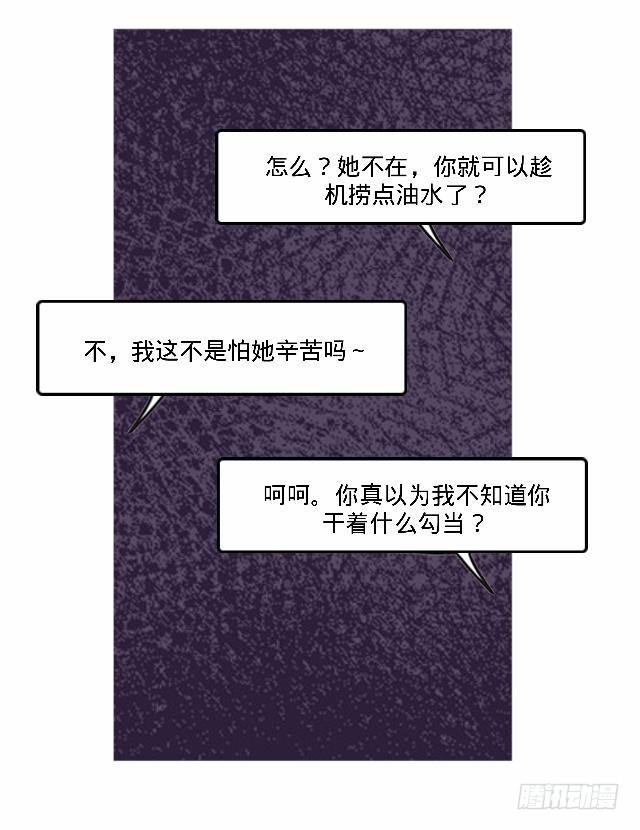虚惊一场蝶飞来24