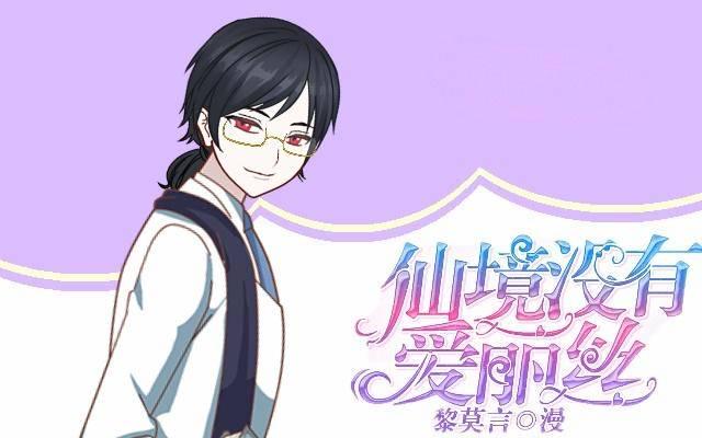 悠悠一曲很神殇0
