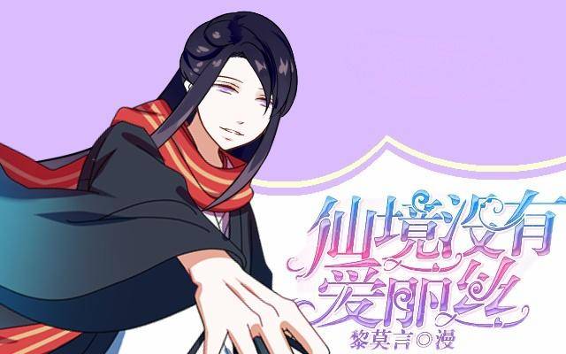 白兔欺我人迷途0