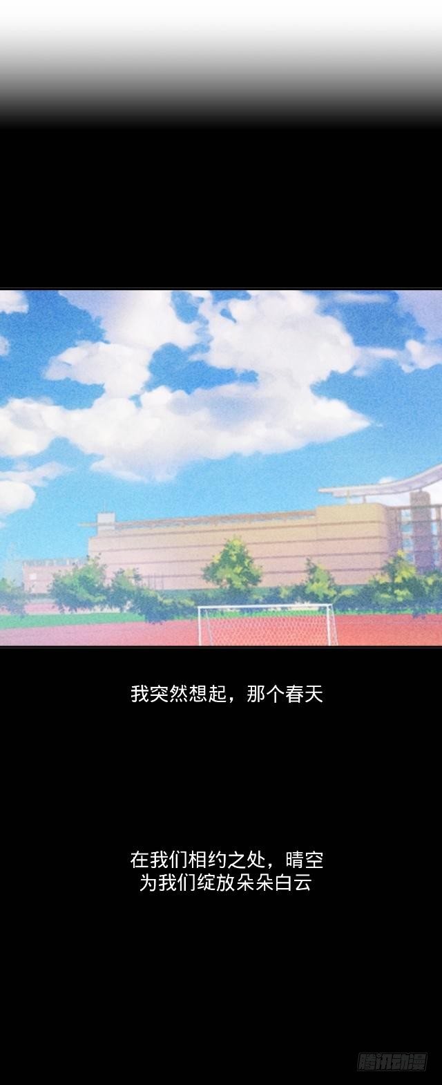 悠悠一曲很神殇18