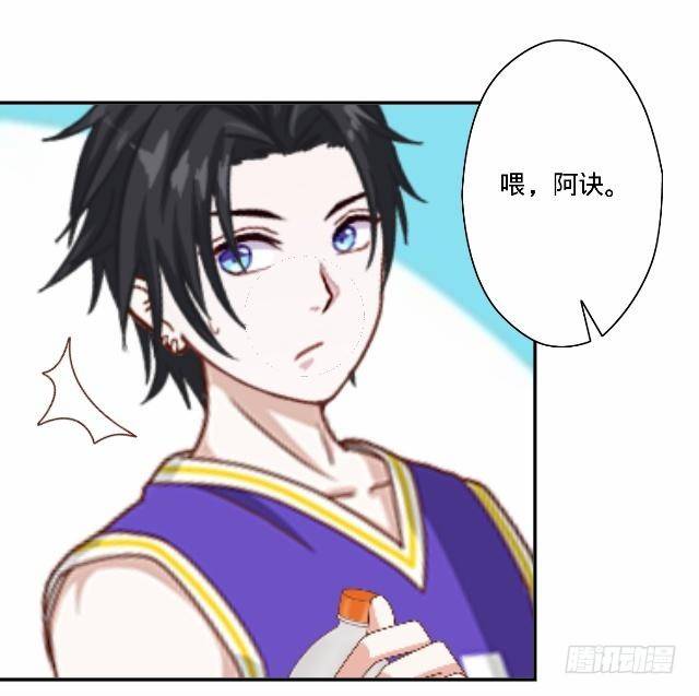 大众男神是渣男6