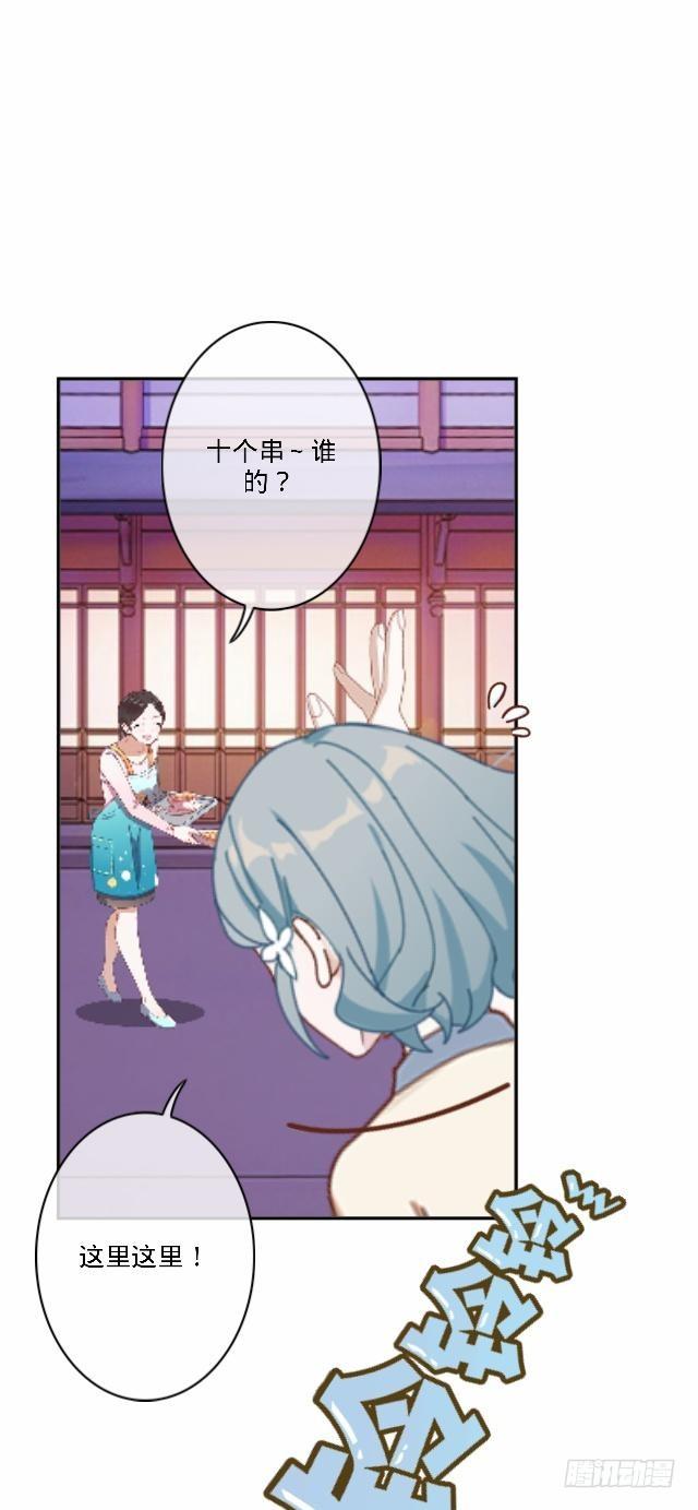 鱼儿干渴至死前33