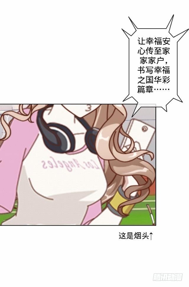 幸福之国有毒吧27