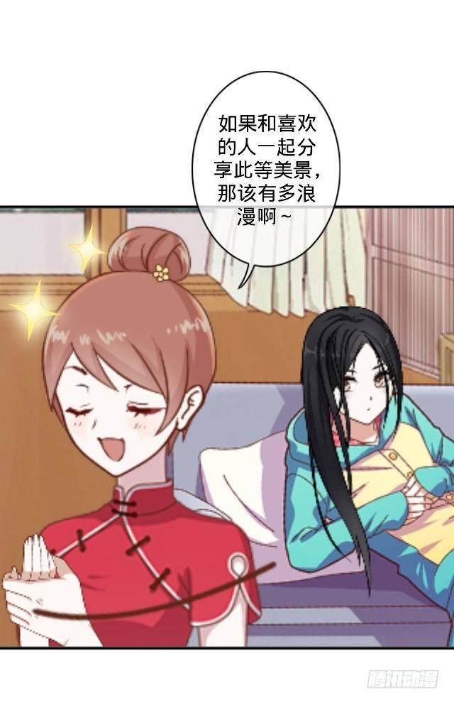 新年番外（上）13