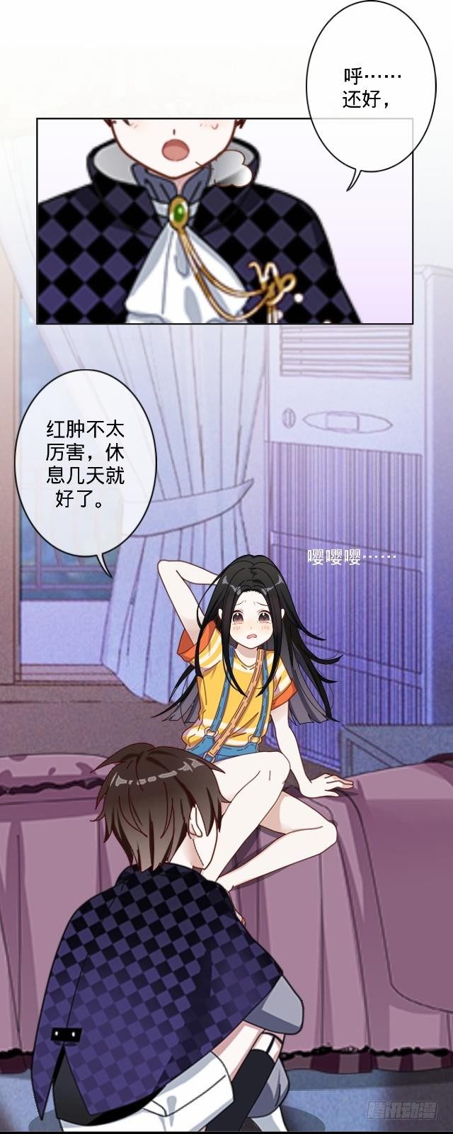 怕猫篇（中）3