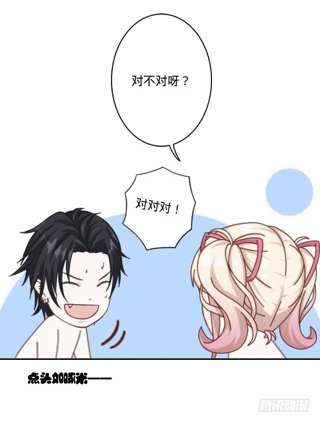 大众男神是渣男21