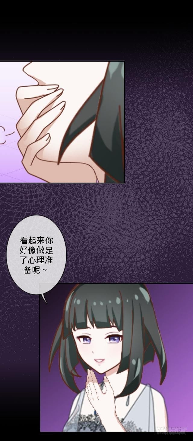 听说你就是白慕30