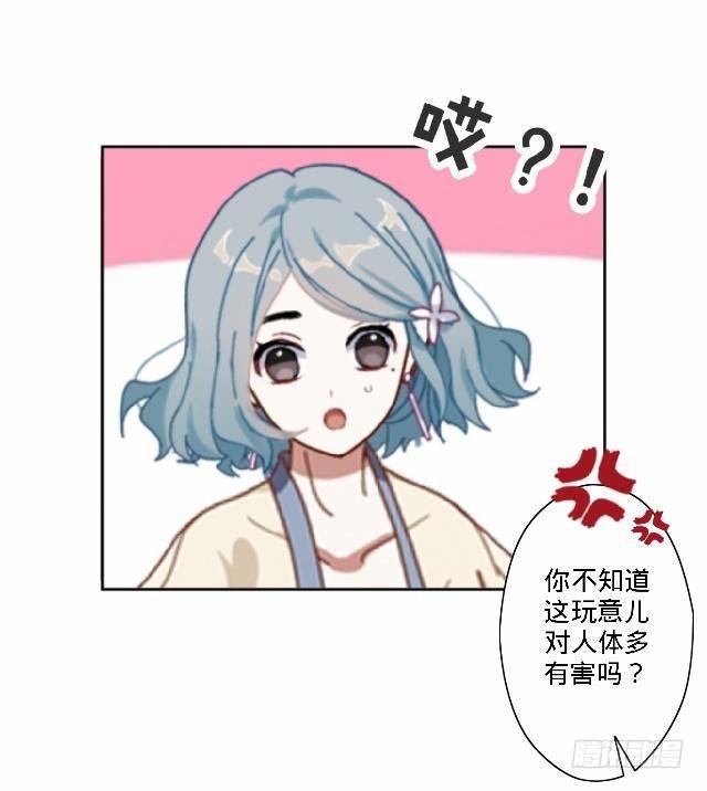 鱼儿干渴至死前26