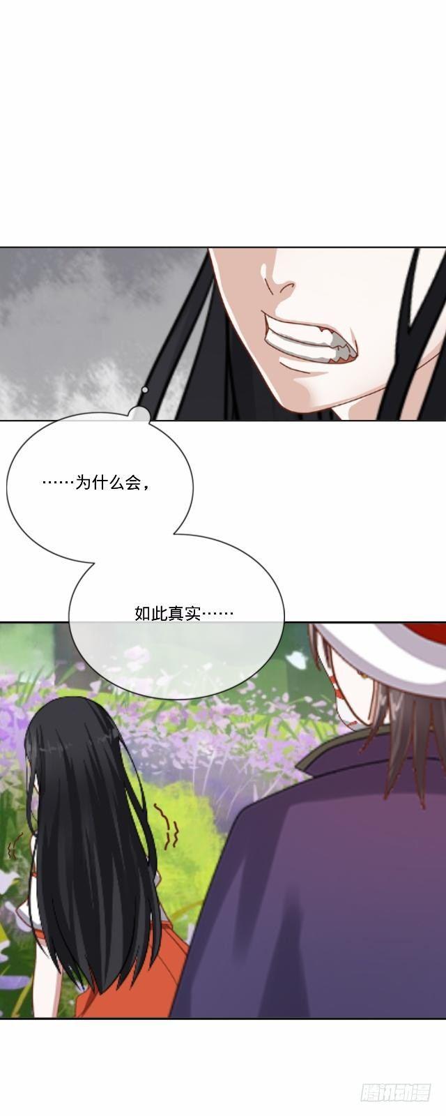 梦魇乍现仙境开22