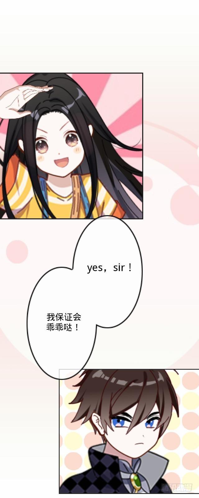 怕猫篇（中）18
