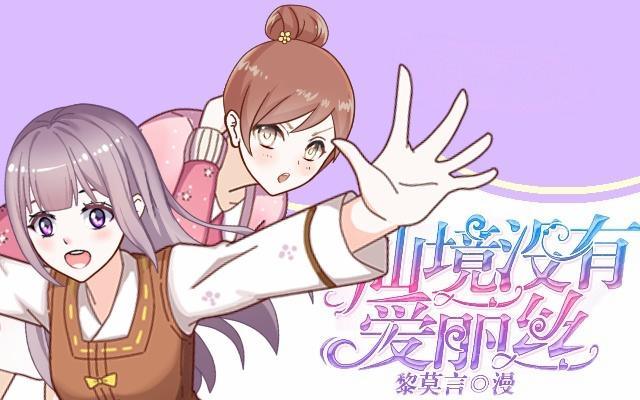 险些被撞遇故识0