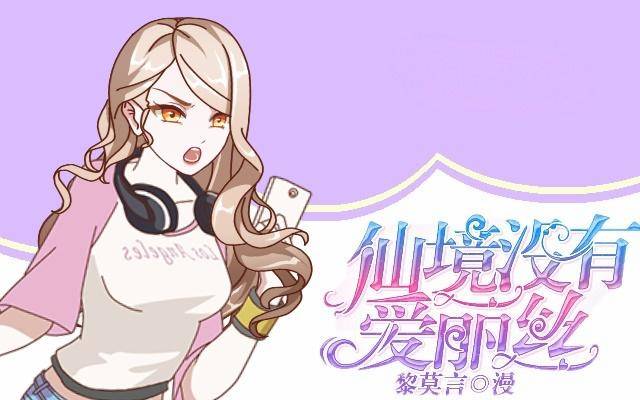 鱼儿干渴至死前0