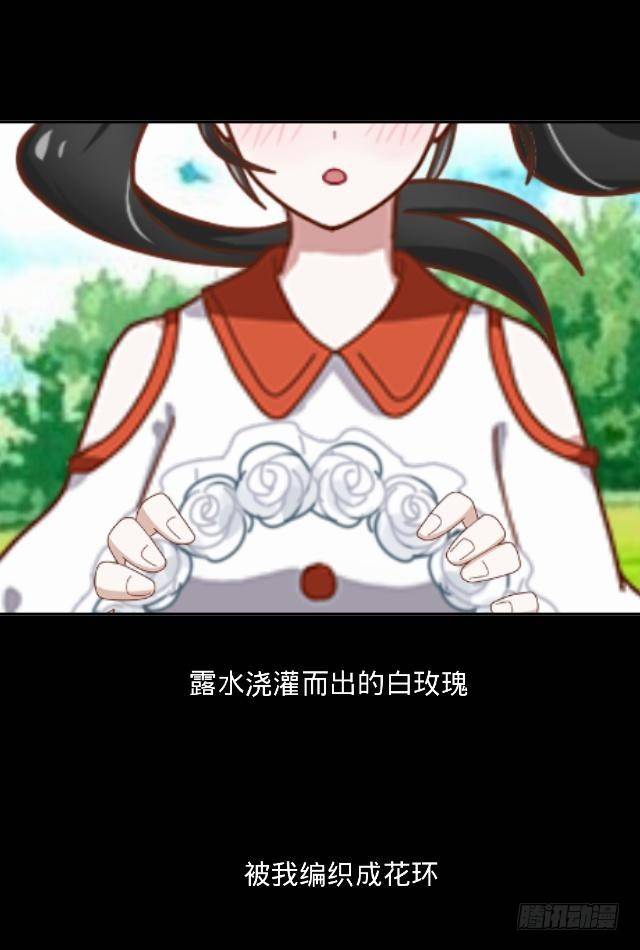 悠悠一曲很神殇20