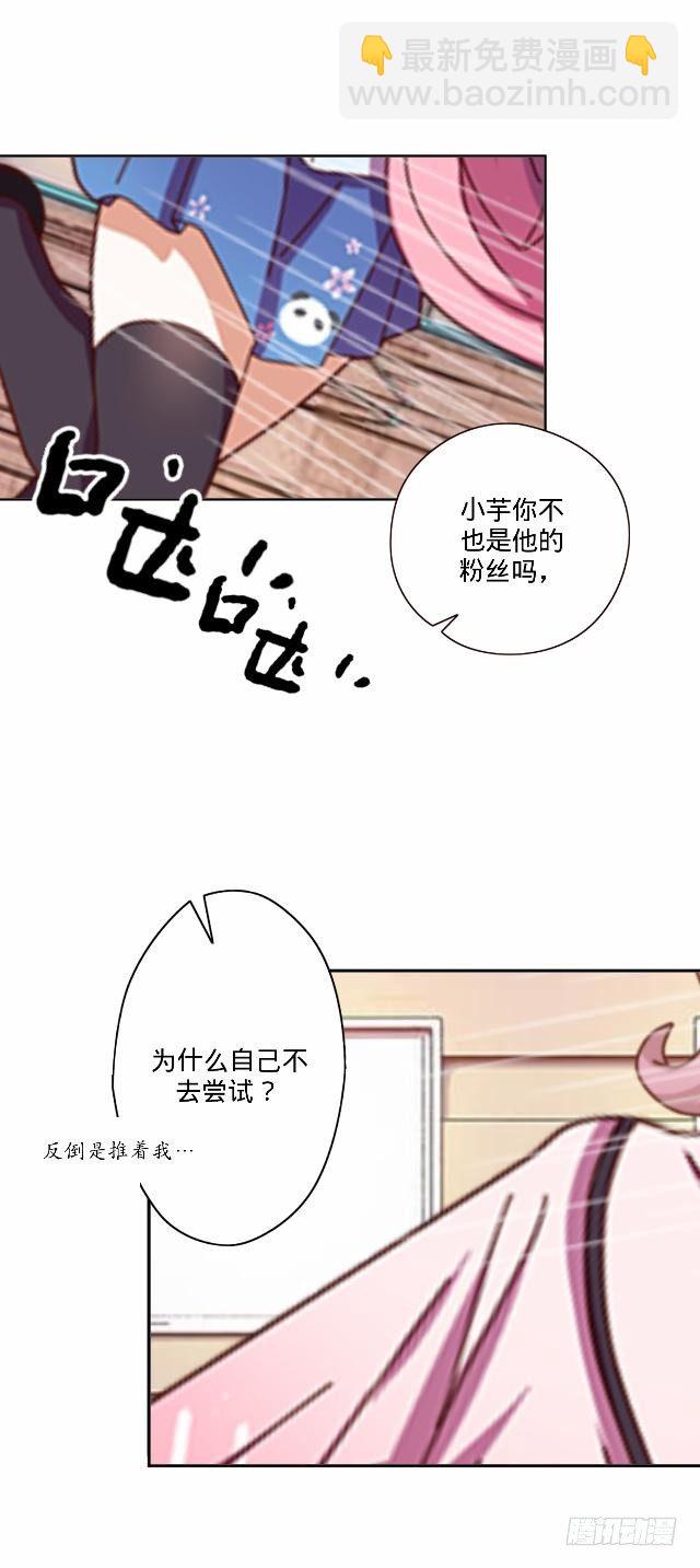 篮球场上的国王44