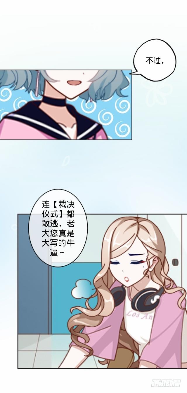 总有刁民想害朕14