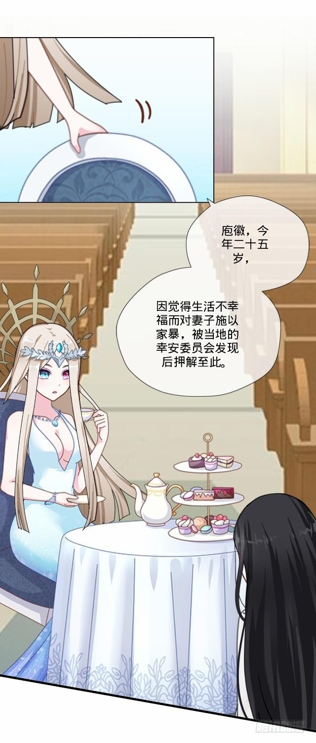 幸福之国有毒吧12