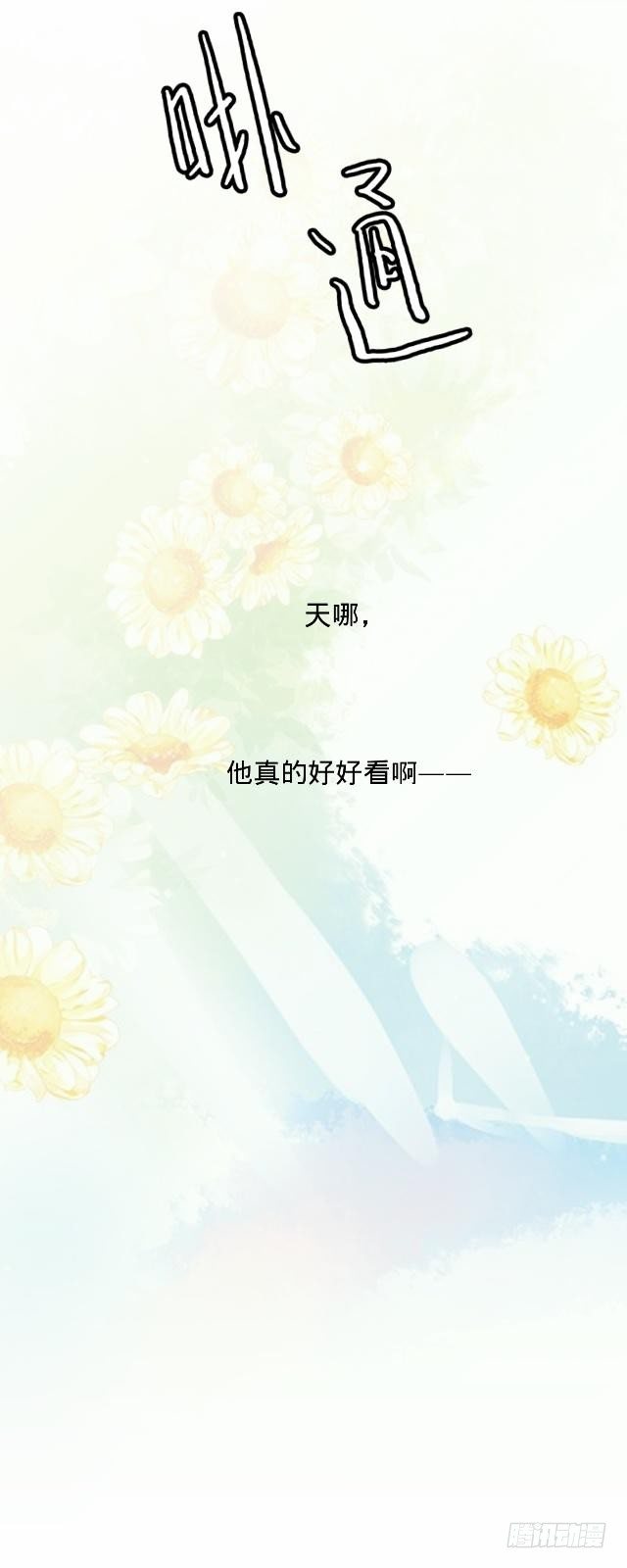 怕猫篇（上）31